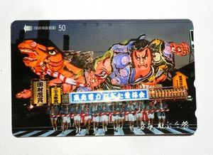 テレホンカード ねぶたの値段と価格推移は 57件の売買情報を集計したテレホンカード ねぶたの価格や価値の推移データを公開