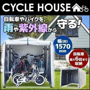 自転車置き サイクルガレージの値段と価格推移は 65件の売買情報を集計した自転車置き サイクルガレージの価格や価値の推移データを公開