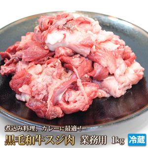 牛スジ肉の値段と価格推移は 164件の売買情報を集計した牛スジ肉の価格や価値の推移データを公開