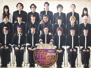 帝一の國の値段と価格推移は 303件の売買情報を集計した帝一の國の価格や価値の推移データを公開