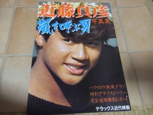 嵐 写真集 初版の値段と価格推移は 46件の売買情報を集計した嵐 写真集 初版の価格や価値の推移データを公開