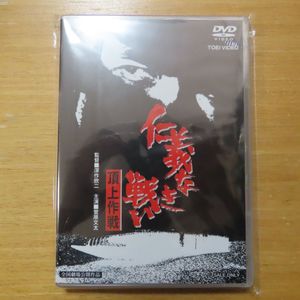 仁義なき戦い Dvdの値段と価格推移は 300件の売買情報を集計した仁義なき戦い Dvdの価格や価値の推移データを公開