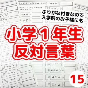 対義語の値段と価格推移は 24件の売買情報を集計した対義語の価格や価値の推移データを公開