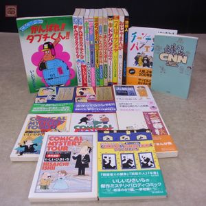 まとめて22冊の値段と価格推移は 115件の売買情報を集計したまとめて22冊の価格や価値の推移データを公開