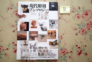 永人の値段と価格推移は 22件の売買情報を集計した永人の価格や価値の推移データを公開