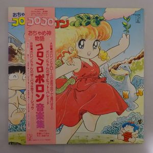 山本正之の値段と価格推移は 274件の売買情報を集計した山本正之の価格や価値の推移データを公開