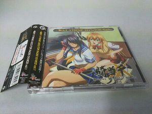 送料無料 一部地域を除く Destiny R中古dvd 一騎当千 Dragon P 全25巻 ケースなし Xecutor Etream Guardians Great あ行 Www Dimaiolacars It