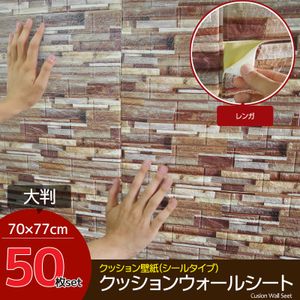 ばら色レンガ響き3d立体壁紙50m ウォータープルーフ ウォールステッカー リフォーム Whirledpies Com