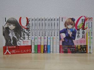 添乗員の値段と価格推移は 1件の売買情報を集計した添乗員の価格や価値の推移データを公開