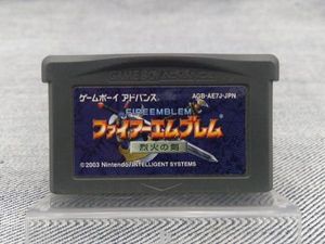 ファイアーエムブレム 烈火の剣の値段と価格推移は 170件の売買情報を集計したファイアーエムブレム 烈火の剣の価格や価値の推移データを公開
