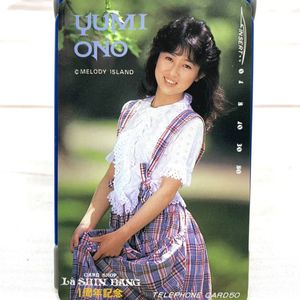 帯12 魔龍戦紀 15rl0004リバスタ9875rpm見本sample小野由美ピンクノイズシリーズvol3山中紀 アニメソング Www Gendarmerie Sn