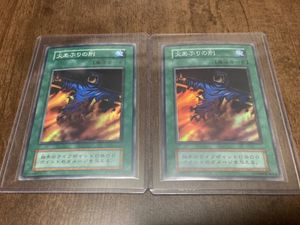 内祝い 遊戯王 遊戯王 火あぶりの刑 初期 スーパーレア 極美品 Psa9 シングルカード Www Ayacouture Co Uk