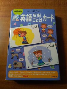 反対ことばカードの値段と価格推移は 17件の売買情報を集計した反対ことばカードの価格や価値の推移データを公開