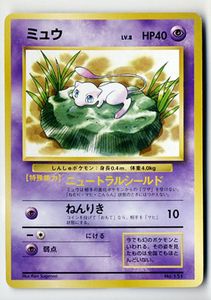 ポケモン スタンプ 151の値段と価格推移は 41件の売買情報を集計したポケモン スタンプ 151の価格や価値の推移データを公開