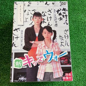 新キッズウォーの値段と価格推移は 13件の売買情報を集計した新キッズウォーの価格や価値の推移データを公開