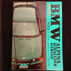 ｂｍｗ ハルトゲの値段と価格推移は 1 450件の売買情報を集計したｂｍｗ ハルトゲの価格や価値の推移データを公開