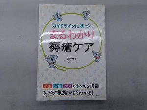 田中マキの値段と価格推移は 3件の売買情報を集計した田中マキの価格や価値の推移データを公開