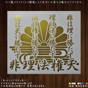 非理法権天の値段と価格推移は 29件の売買情報を集計した非理法権天の価格や価値の推移データを公開