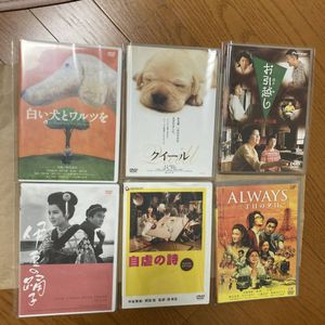 白い犬の値段と価格推移は 187件の売買情報を集計した白い犬の価格や価値の推移データを公開