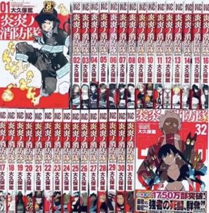 炎炎ノ消防隊全巻の値段と価格推移は 6件の売買情報を集計した炎炎ノ消防隊全巻の価格や価値の推移データを公開