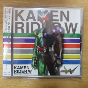 仮面ライダーw Cdの値段と価格推移は 61件の売買情報を集計した仮面ライダーw Cdの価格や価値の推移データを公開