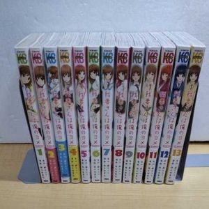 我妻さんは俺のヨメの値段と価格推移は 40件の売買情報を集計した我妻さんは俺のヨメの価格や価値の推移データを公開