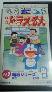 ドラえもん ２１世紀の値段と価格推移は 28件の売買情報を集計したドラえもん ２１世紀の価格や価値の推移データを公開