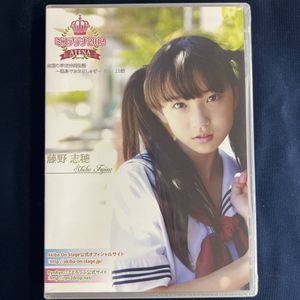 藤野 を検索 ヤフオクなどのオークション情報が満載