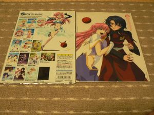 フォトコレクション ガンダムseedの値段と価格推移は 393件の売買情報を集計したフォトコレクション ガンダムseedの価格や価値の推移データを公開