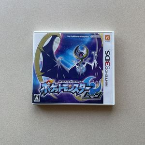 ポケモンバンクの値段と価格推移は 65件の売買情報を集計したポケモンバンクの価格や価値の推移データを公開