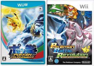 Wii ポケモンバトルレボリューションの値段と価格推移は 51件の売買情報を集計したwii ポケモンバトルレボリューション の価格や価値の推移データを公開