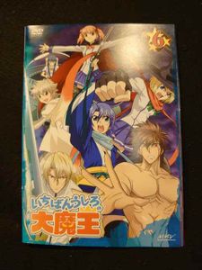 いちばんうしろの大魔王の値段と価格推移は 181件の売買情報を集計したいちばんうしろの大魔王の価格や価値の推移データを公開