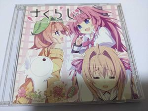 ほめられてのびるの値段と価格推移は 81件の売買情報を集計したほめられてのびるの価格や価値の推移データを公開