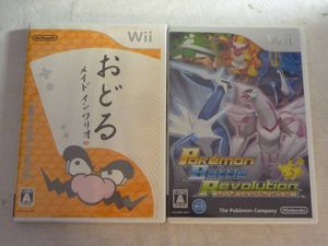 Wii ポケモンバトル レボリューションの値段と価格推移は 48件の売買情報を集計したwii ポケモンバトル レボリューション の価格や価値の推移データを公開