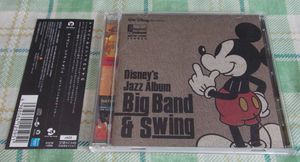 ディズニー ジャズアルバムの値段と価格推移は 11件の売買情報を集計したディズニー ジャズアルバムの価格や価値の推移データを公開