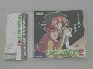 ほめられてのびるの値段と価格推移は 81件の売買情報を集計したほめられてのびるの価格や価値の推移データを公開