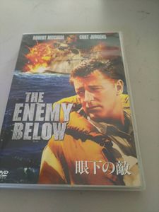 眼下の敵 Dvdの値段と価格推移は 39件の売買情報を集計した眼下の敵 Dvdの価格や価値の推移データを公開