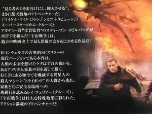 トムクルーズ 宇宙戦争の値段と価格推移は 199件の売買情報を集計したトムクルーズ 宇宙戦争の価格や価値の推移データを公開