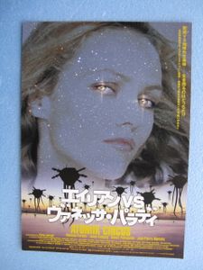 映画チラシ エイリアンの値段と価格推移は 117件の売買情報を集計した映画チラシ エイリアンの価格や価値の推移データを公開