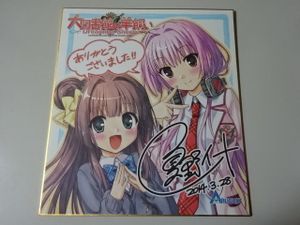 高級感 土岐のぞみ スリーブ 大図書館の羊飼い スリーブ Regardingmen Com