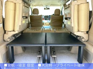 アルファード 車中泊の値段と価格推移は 903件の売買情報を集計したアルファード 車中泊の価格や価値の推移データを公開