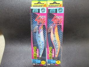 激安人気新品 エギ王qライブ シャロー 旧エギ王本セット Jp サーチ エギ王k Shinrai フィッシング