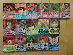 萩野真の値段と価格推移は 29件の売買情報を集計した萩野真の価格や価値の推移データを公開