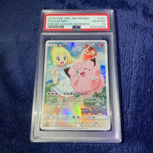 ドリームリーグの値段と価格推移は 492件の売買情報を集計したドリームリーグの価格や価値の推移データを公開