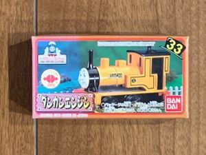 超人気高品質新品同様 廃盤 トーマス エンジンコレクションシリーズ 9個 まとめ売り きかんしゃトーマス キャラクター玩具 おもちゃ ゲーム 16 032 Www Firefreeze Com