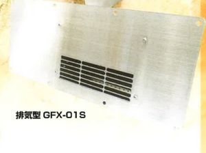 床下換気扇の値段と価格推移は 29件の売買情報を集計した床下換気扇の価格や価値の推移データを公開