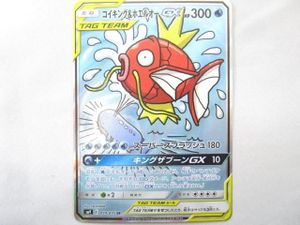 ホエルオー ｓｒの値段と価格推移は 13件の売買情報を集計したホエルオー ｓｒの価格や価値の推移データを公開