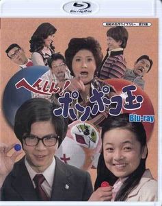 国際秘密警察 火薬の樽台本関沢新一脚本坪島孝監督三橋達也佐藤允星由里子水野久美若林映子中丸忠雄田崎潤二瓶正也 Vn J Com Vn