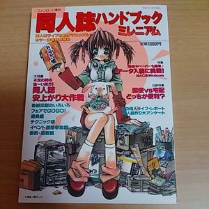 レニ 同人誌の値段と価格推移は 3件の売買情報を集計したレニ 同人誌の価格や価値の推移データを公開
