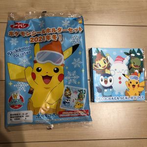 ポケモン デコキャラシール レアの値段と価格推移は 9件の売買情報を集計したポケモン デコキャラシール レアの価格や価値の推移データを公開